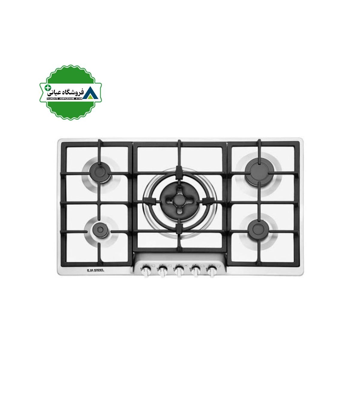 اجاق گاز 5شعله استيل 50*86 ايليا مدل S502